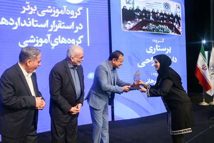تقدیر از برترین‌های نوزدهمین جشنواره آموزشی دانشگاه